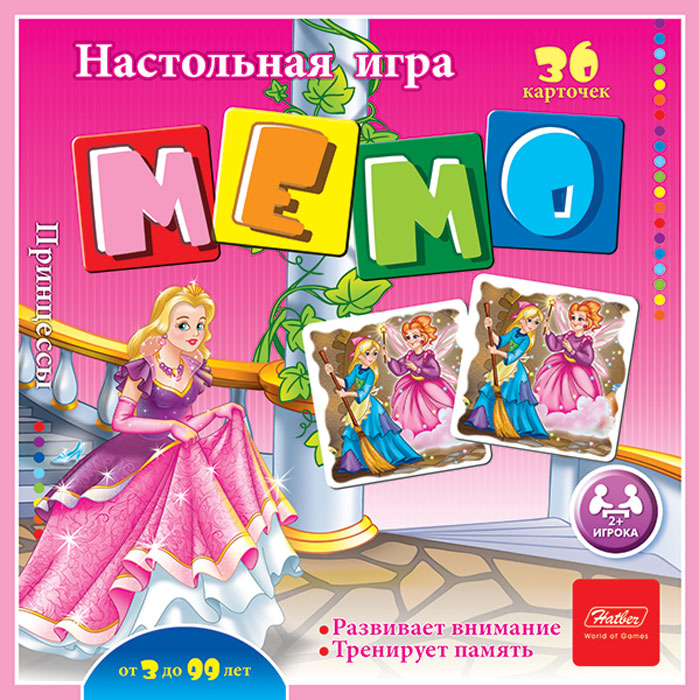 фото Hatber Обучающая игра Мемо Принцессы