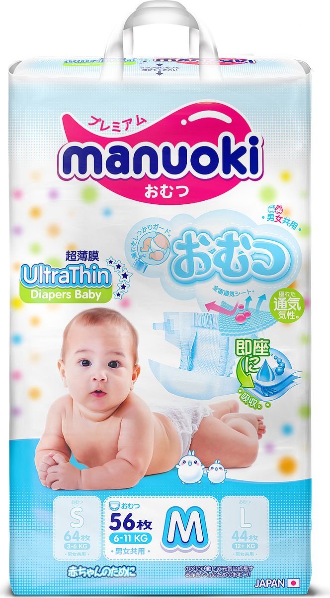 Manuoki Подгузники М 6-11 кг 56 шт
