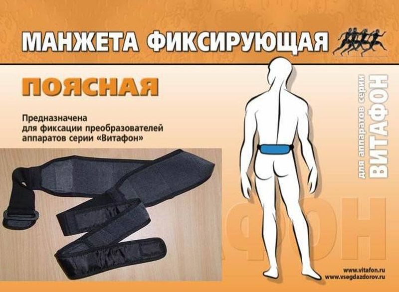 Магазин Медтехника Петропавловск Камчатский Каталог Товаров