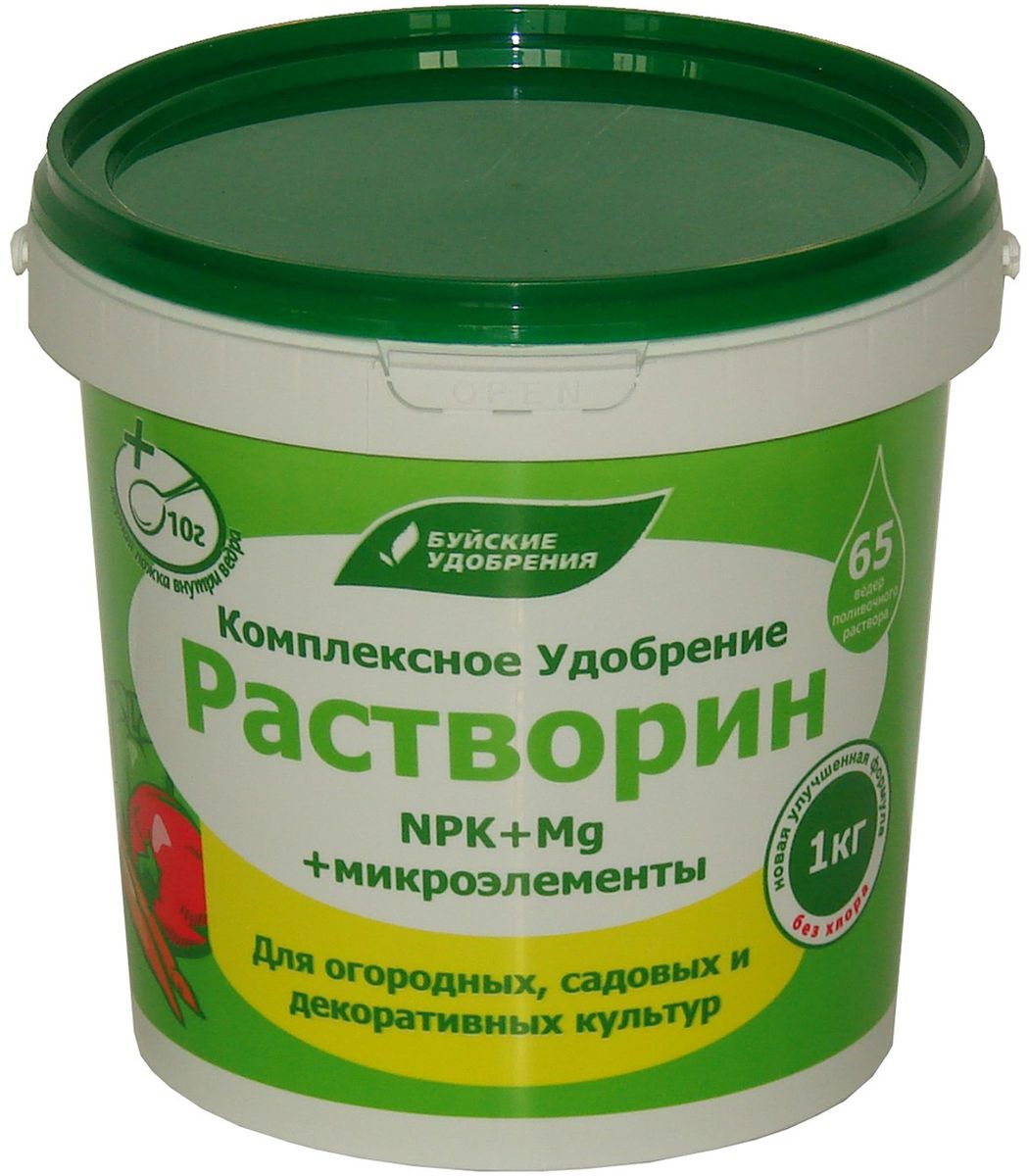 Гринго удобрение. Растворин Буйские удобрения. Растворин для рассады Буйские удобрения. Комплексное удобрение Растворин. Овощной Растворин овощной удобрение.