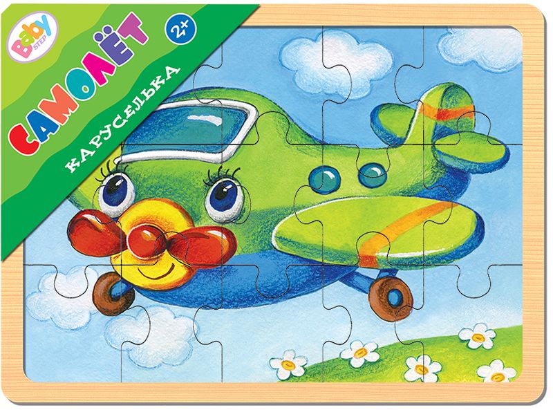 Step Puzzle Пазл для малышей Каруселька Самолет