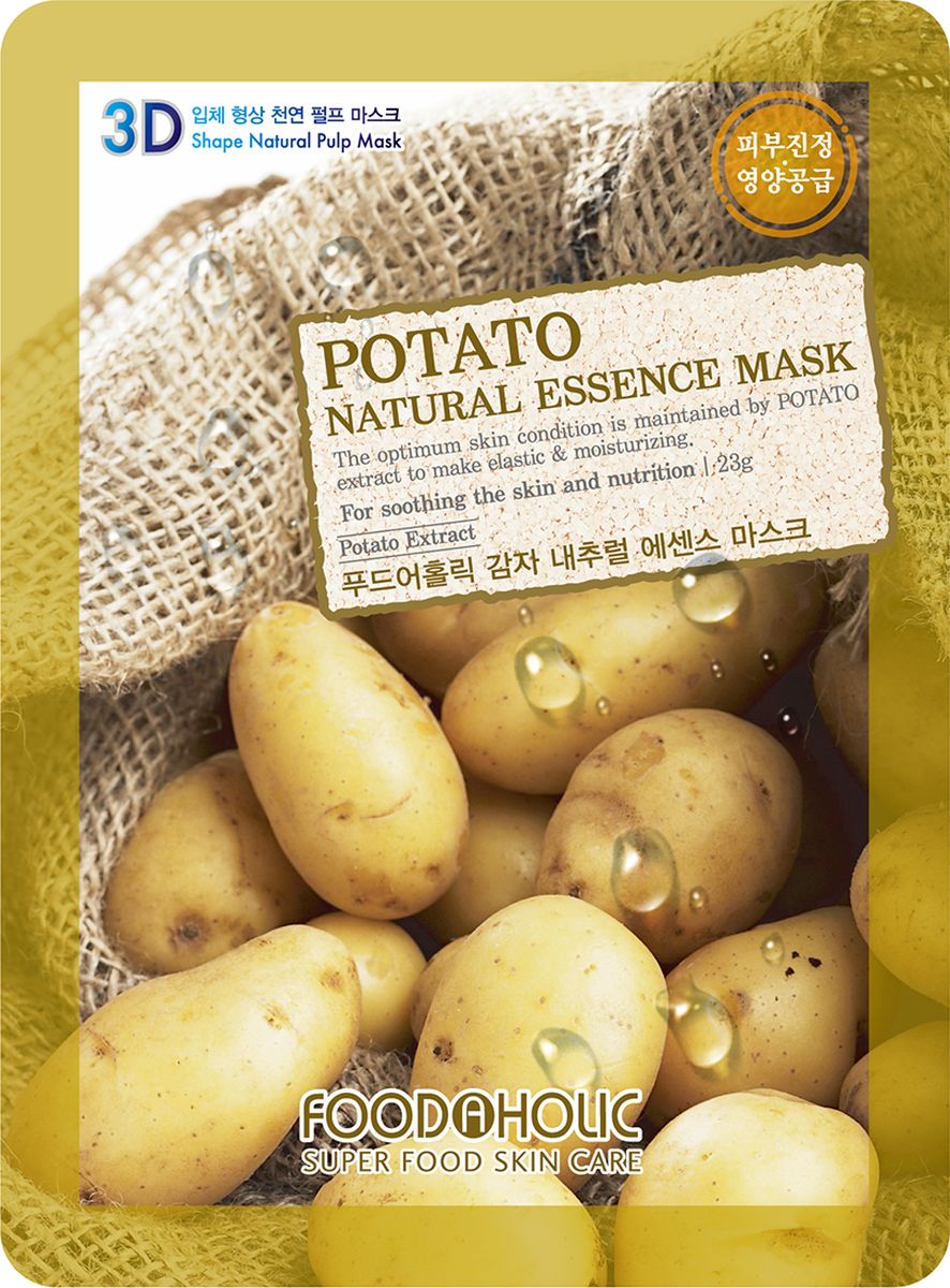 FoodaHolic, Тканевая 3D маска с экстрактом картофеля , 23 г