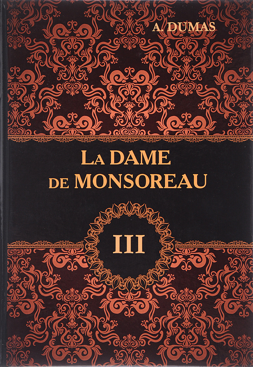 фото La Dame de Monsoreau: Tome 3