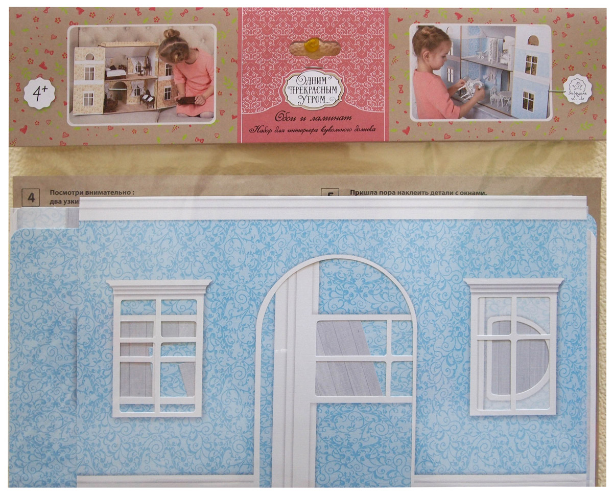фото ЯиГрушка Набор для интерьера кукольного домика Обои и ламинат цвет голубой