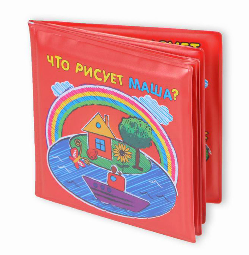 Книги Игрушки Купить