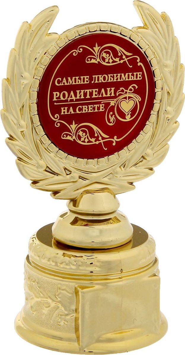 Картинка лучшие родители, смешные картинки