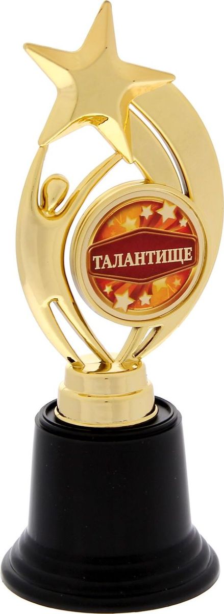 Ты талантище картинки, открытка