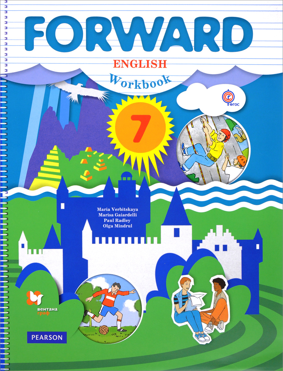 Forward English 7: Workbook / Английский язык. 7 класс. Рабочая тетрадь