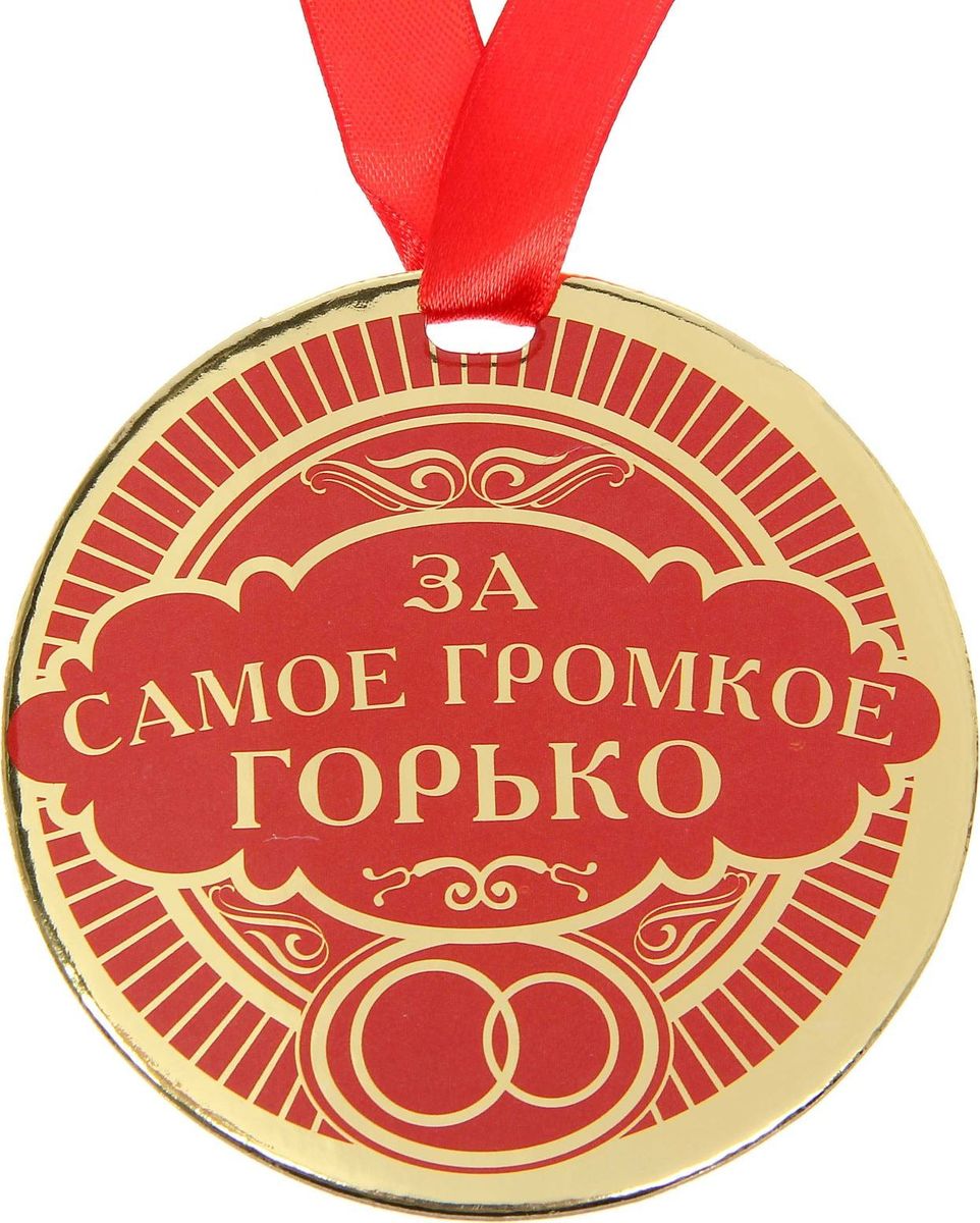Открытка самому умному мужчине, днем рождения
