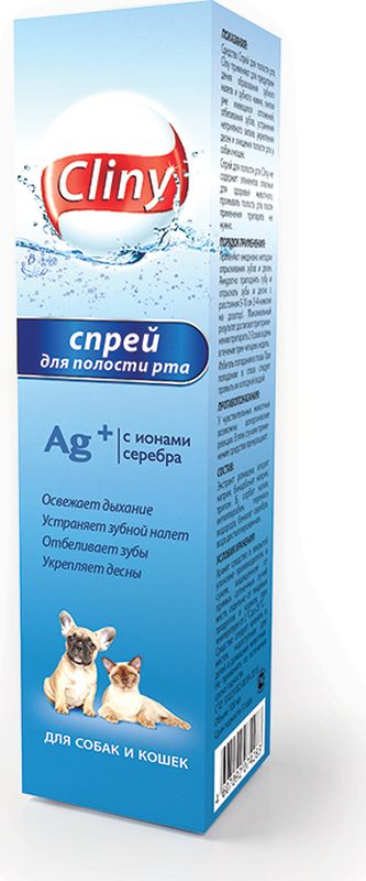 фото Спрей для полости рта "Cliny" для собак и кошек, 100 мл