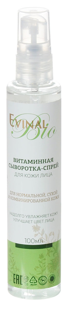 фото Evinal Сыворотка-спрей для кожи лица, витаминная, 100 мл