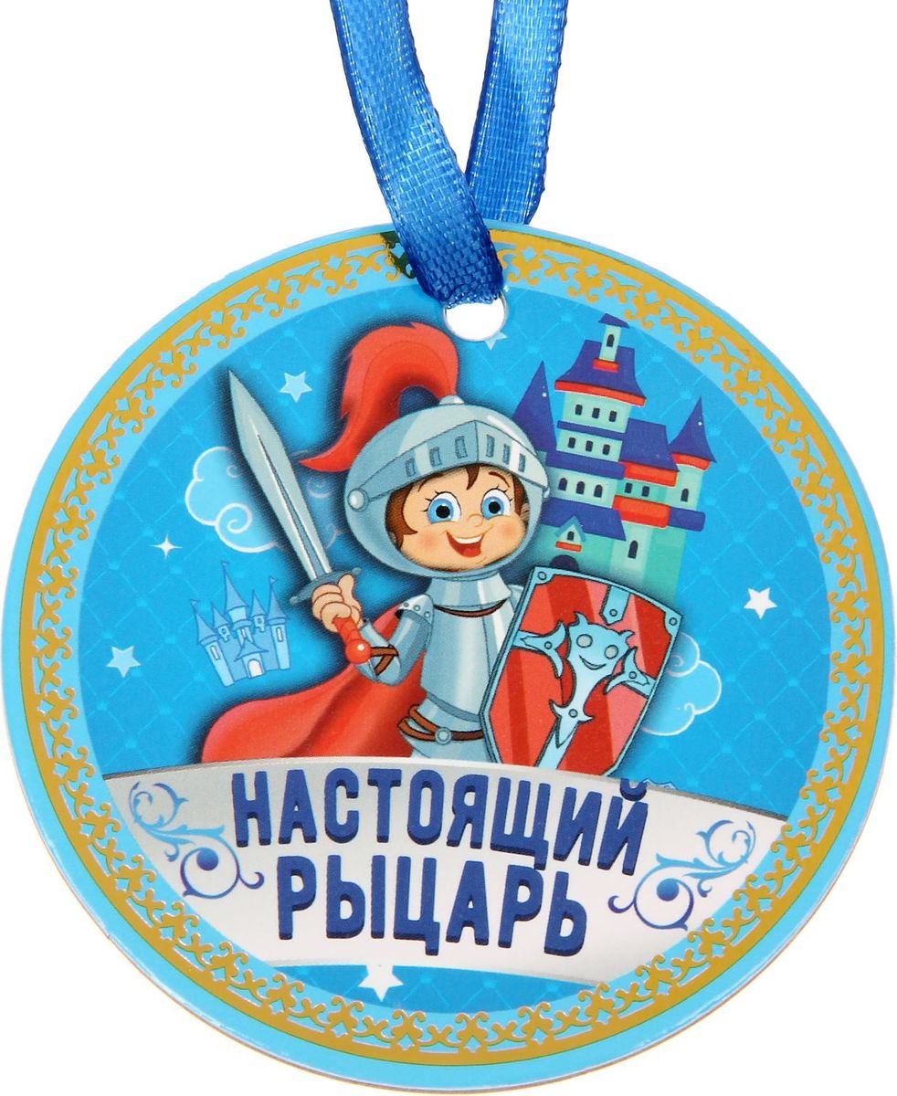Самому Смелому И Отважному