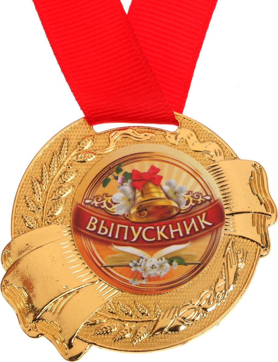 Подарок классного руководителя выпускникам 11. Памятные подарки выпускникам. Подарки на выпускной 9 класс. Сувениры выпускникам школы. Сувениры для выпускников 11 класса.