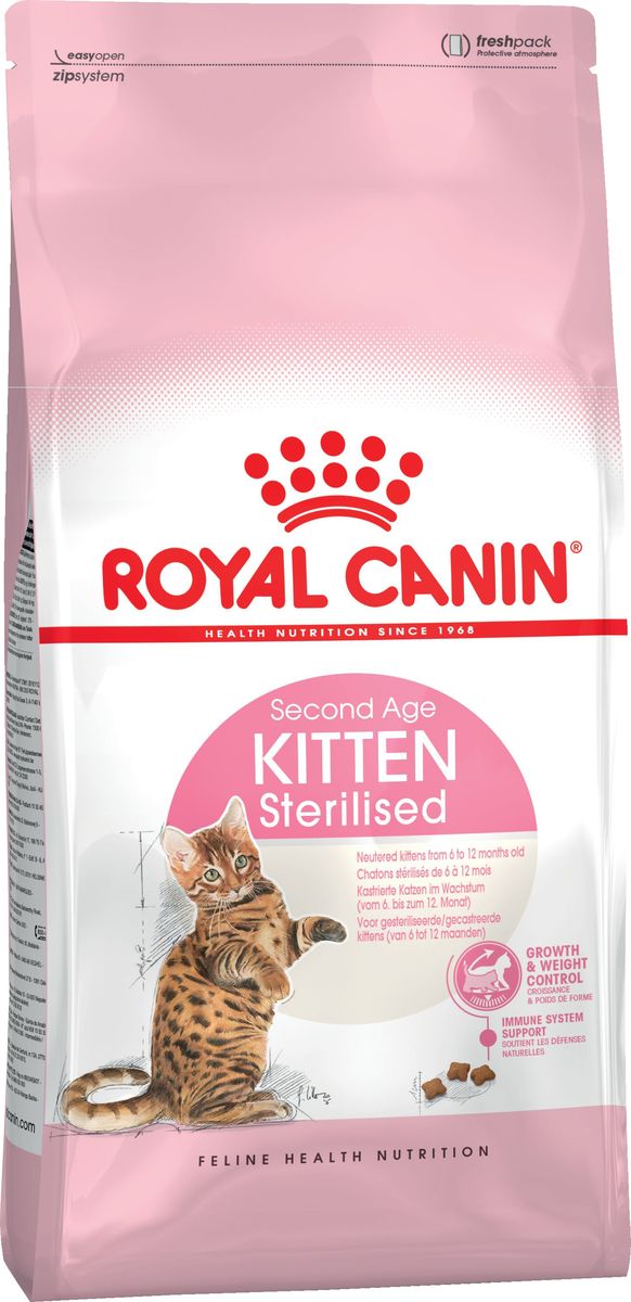 фото Корм сухой Royal Canin "Kitten Sterilised", для стерилизованных котят до 12 месяцев, 2 кг