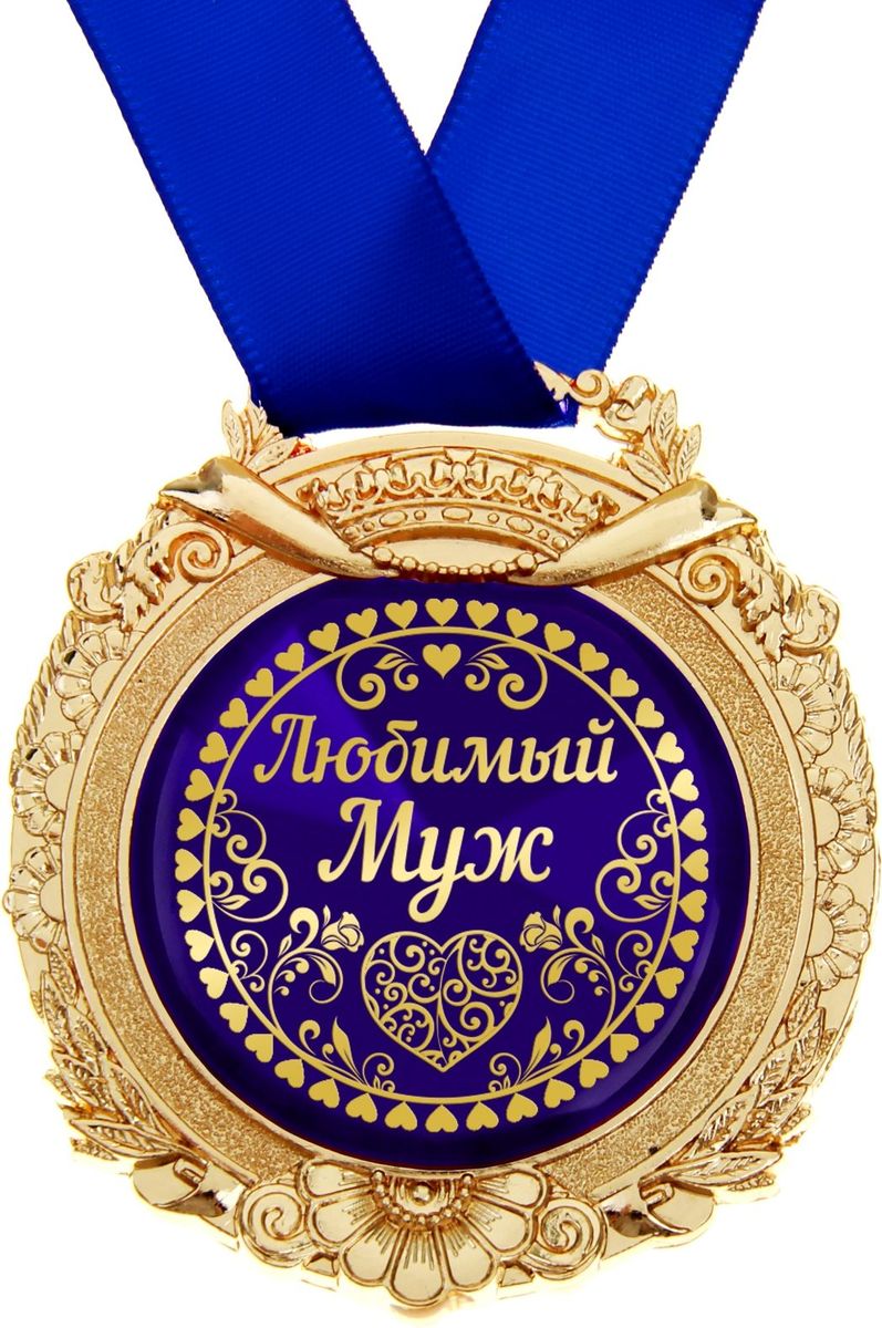 Выздоравливай, открытки с для мужчин обычные