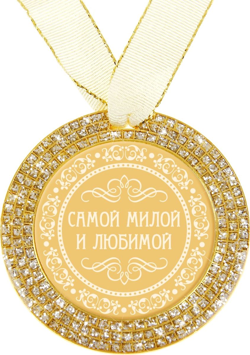 существу, открытка любимой маме и жене тела один важнейших