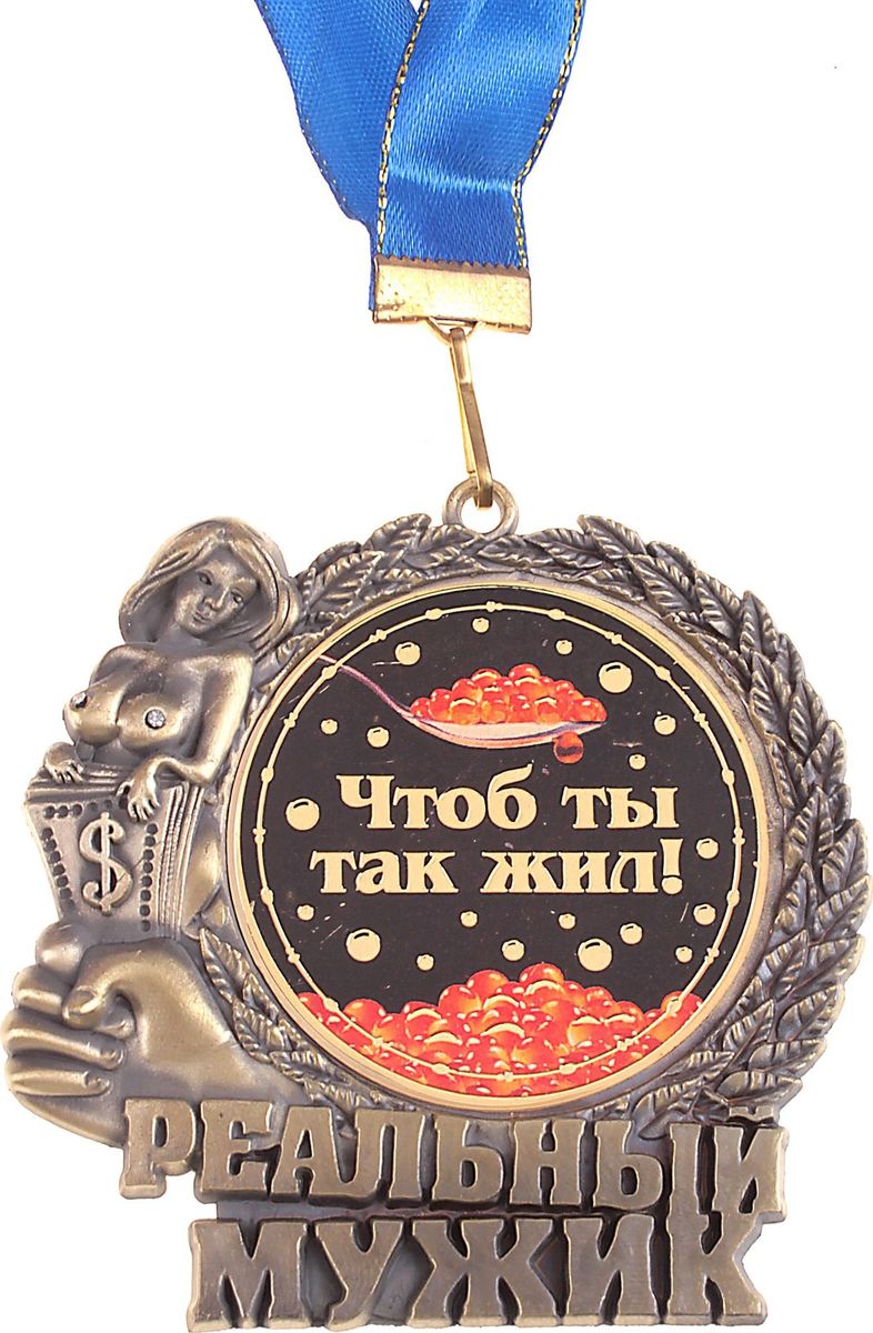 Открытки, картинки чтоб мы так жили