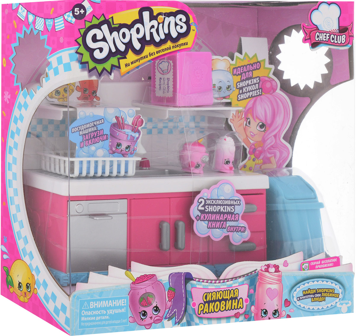 Shopkins Игрушки Купить