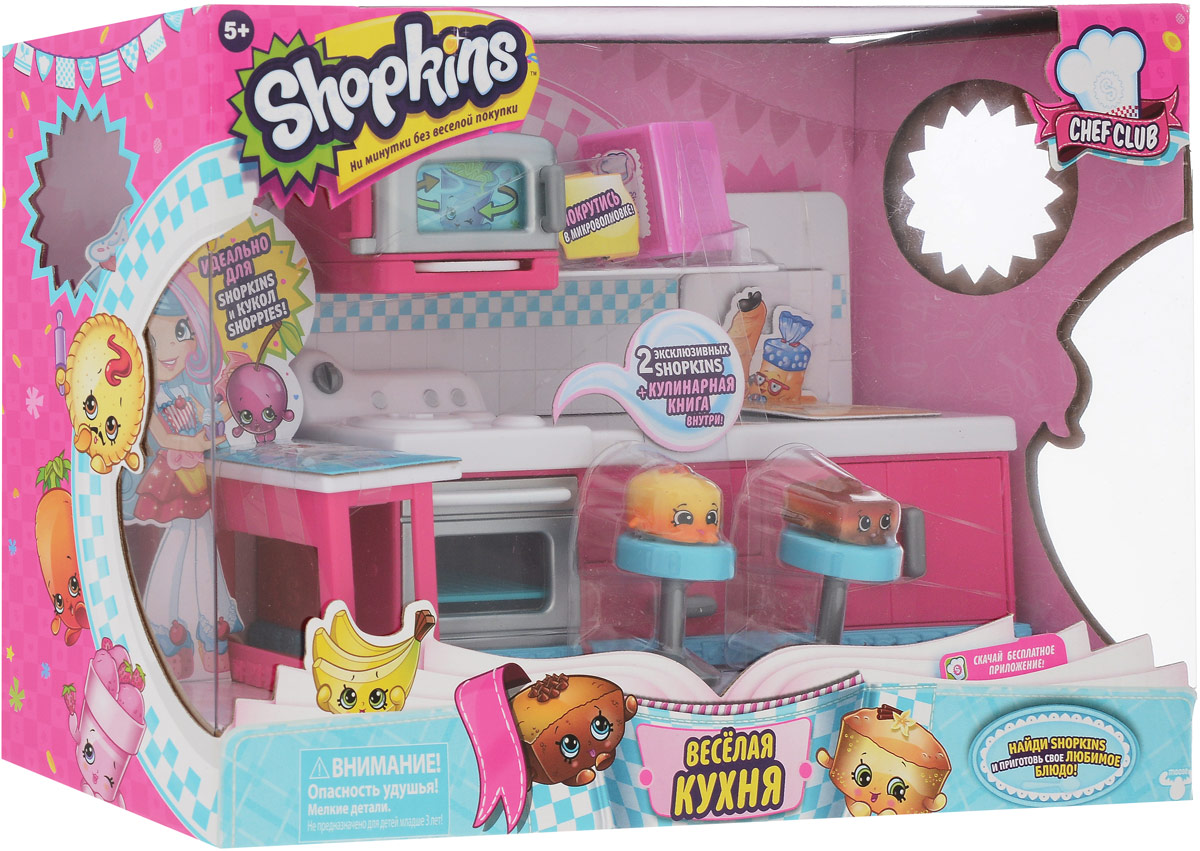 фото Shopkins Набор фигурок с мебелью Веселая кухня