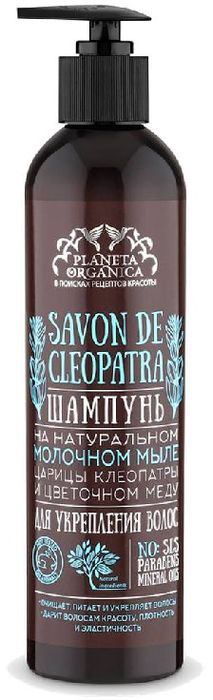 фото Planeta Organica "Савон" шампунь для укрепления волос Савон де Клеопатра, 400 мл