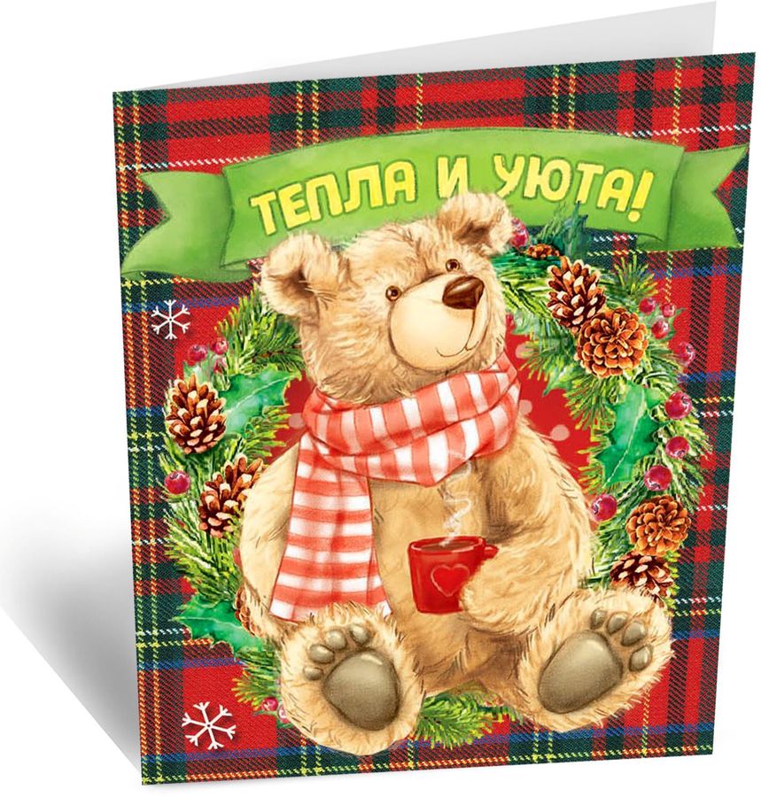 Днем, поздравительные мини открытки