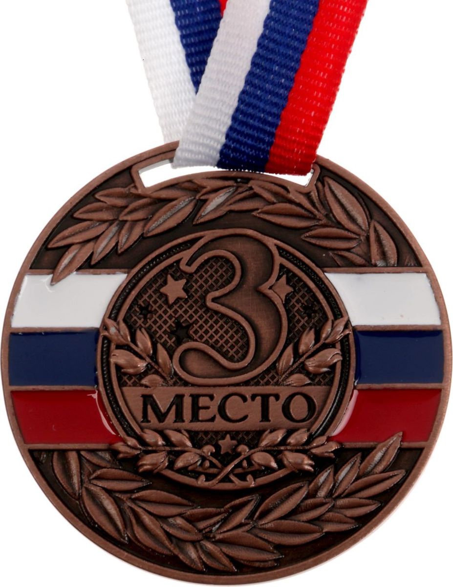 Медали картинки