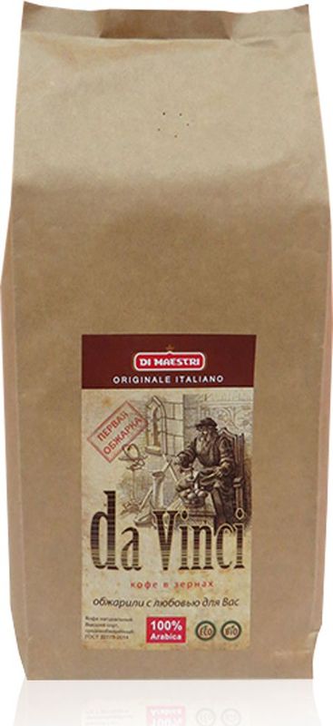 Di Maestri da Vinci кофе в зернах, 1 кг