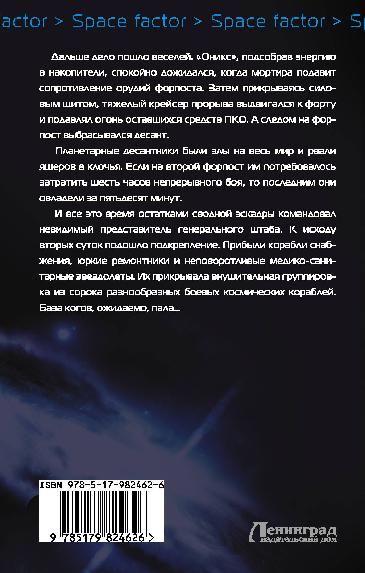 Под знаком императорского дома. Алексей Агеев