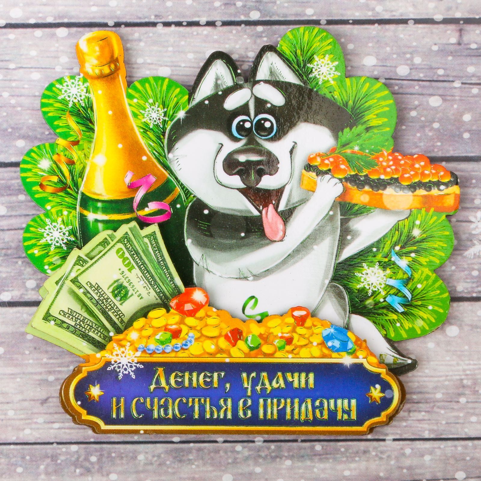 Гифки удачи и благополучия