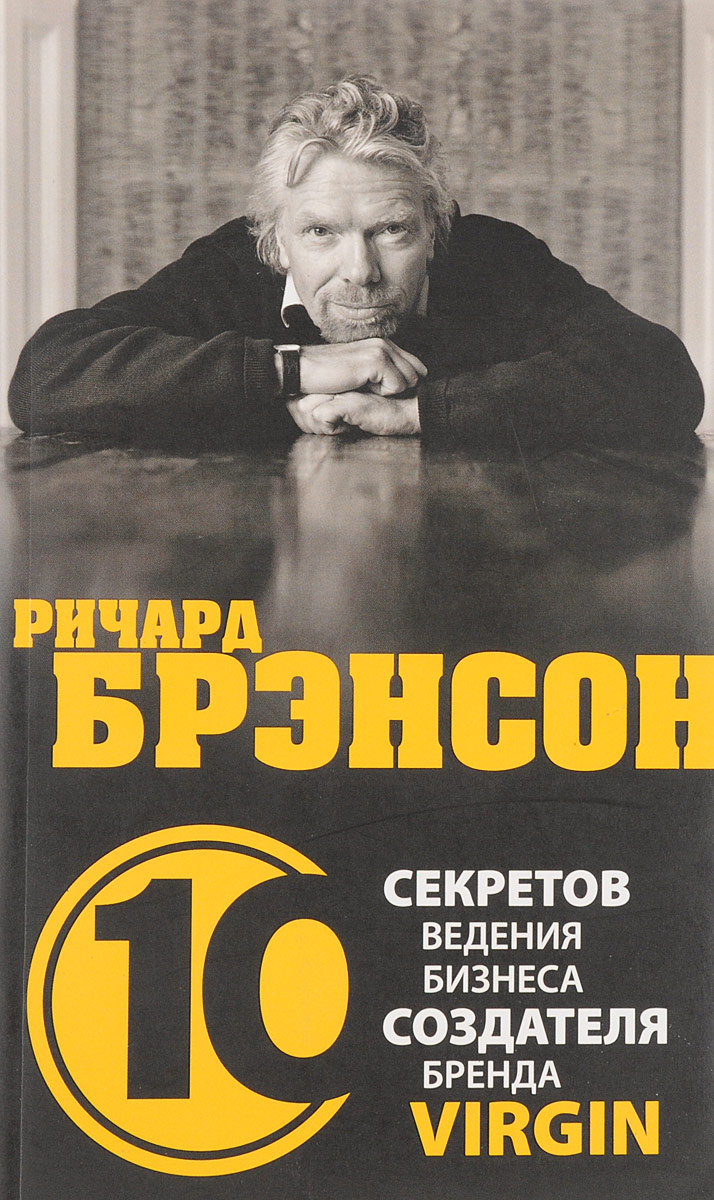 Книга про основателя
