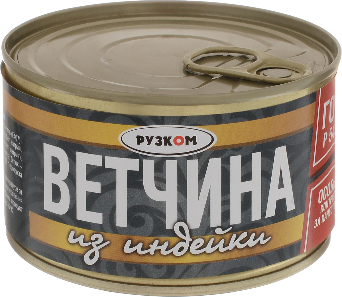 Ветчина Домашняя Рузком Купить