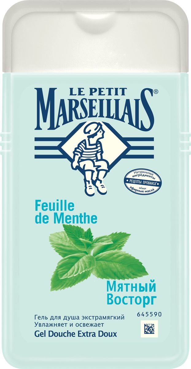 Le Petit Marseillais Гель для душа 