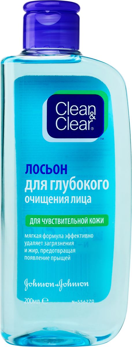 фото Clean&Clear Лосьон для глубокого очищения лица, для чувствительной кожи, 200 мл