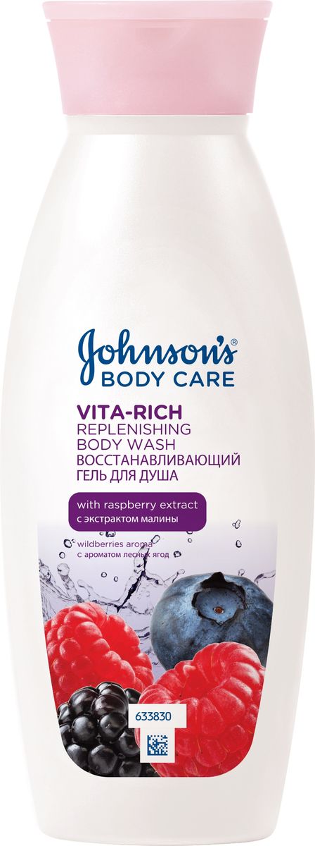 фото Johnson’s Body Care Vita-Rich Восстанавливающий гель для душа с экстрактом малины (c ароматом лесных ягод), 250 мл Johnson's body care