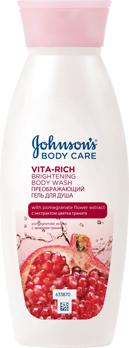 фото Johnson’s Body Care Vita-Rich Преображающий гель для душа с экстрактом цветка граната (c ароматом граната), 250 мл Johnson's body care