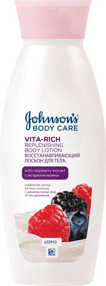 фото Johnson’s Body Care Vita-Rich Восстанавливающий лосьон с экстрактом малины (c ароматом лесных ягод), 250 мл Johnson's body care