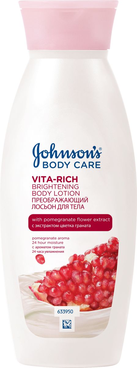 фото Johnson’s Body Care Vita-Rich Преображающий лосьон с экстрактом цветка граната (c ароматом граната), 250 мл Johnson's body care