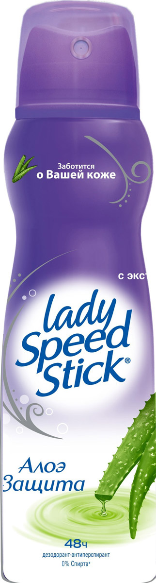 фото Lady Speed Stick Дезодорант-спрей "Алое" для чувствительной кожи, 150 мл