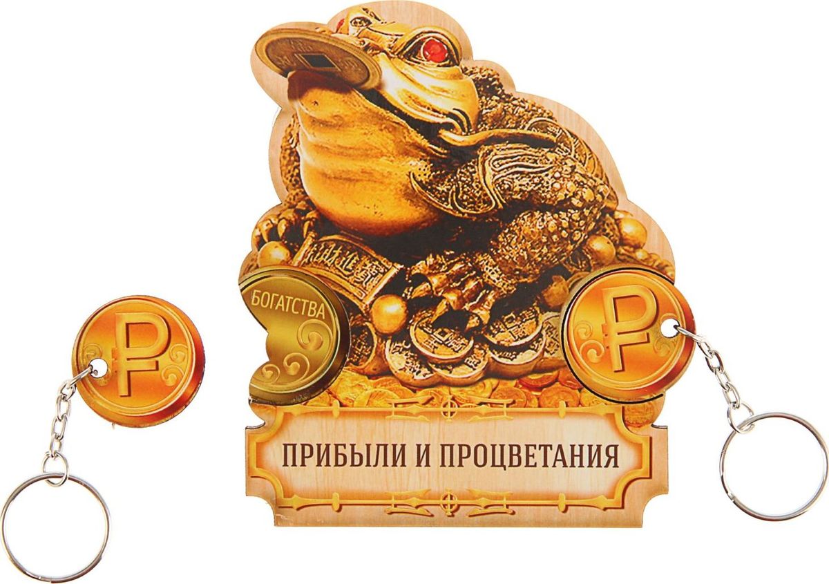 Открытки успехов и процветания, открытка мая