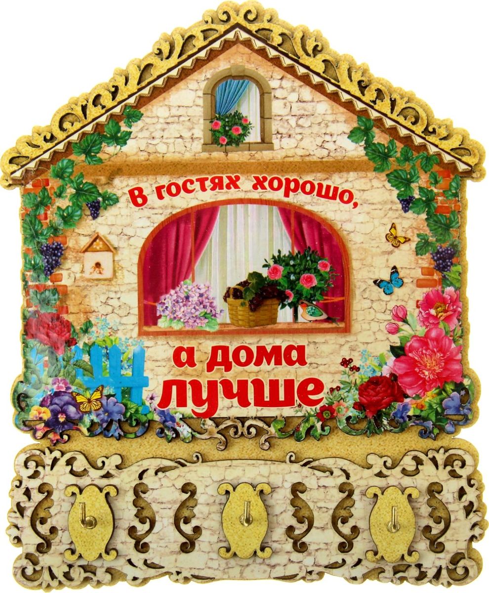 Рождением, хорошие открытки я дома