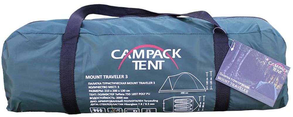 фото Палатка Campack Tent "Mount Traveler 3", 3-х местная, цвет: зеленый, серый, черный