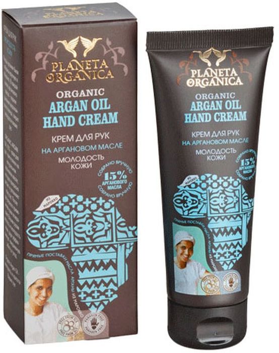 Planeta Organica Африка крем для рук молодость кожи аргановое масло, 75 мл