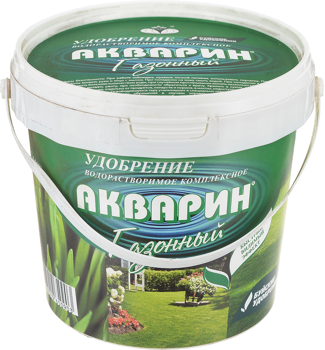 Акварин 13. Акварин "газонный", 1 кг. Акварин Буйские удобрения. Акварин 3. Акварин 1кг.