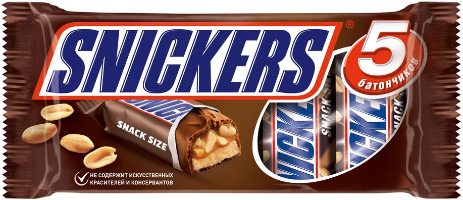 Ts Snickers