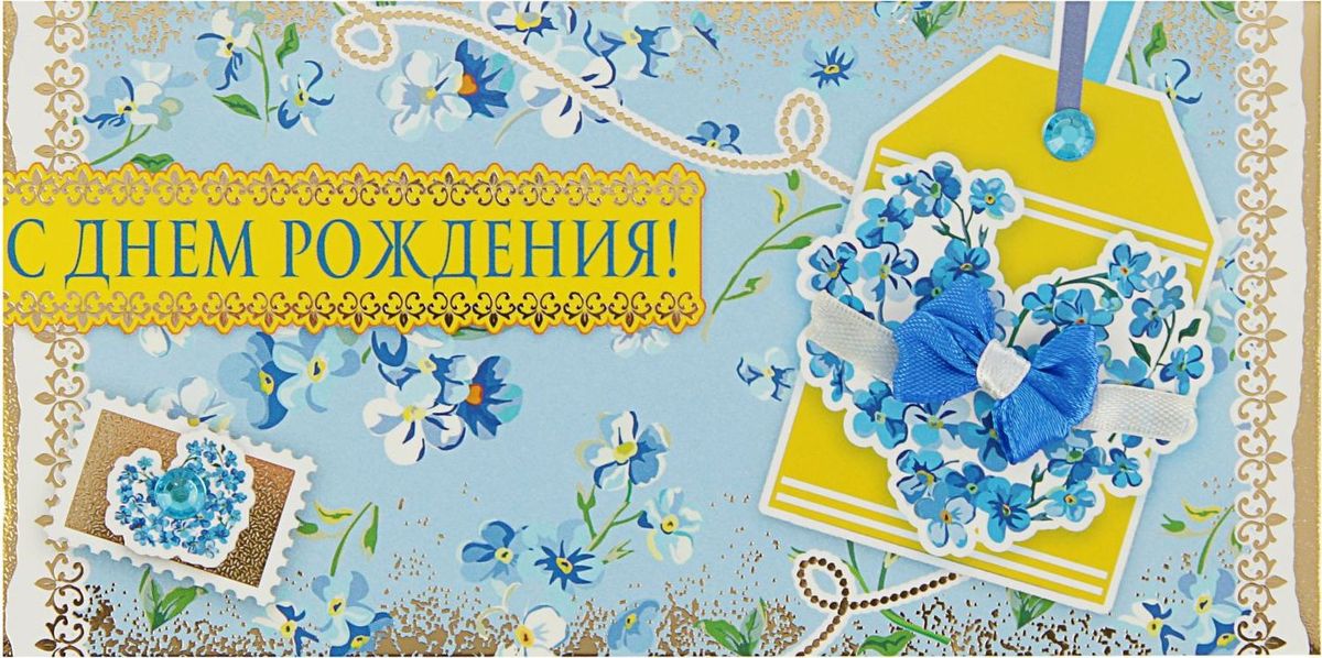 Юбилеем, открытки с днем рождения в голубом тоне