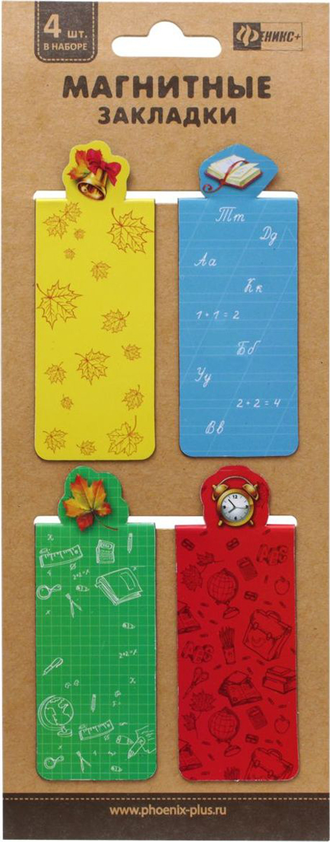 магнитная закладка для книг. квадратные магнитные закладки для книг. магнитные закладки. магнитные закладки для книг. магнитные закладки.