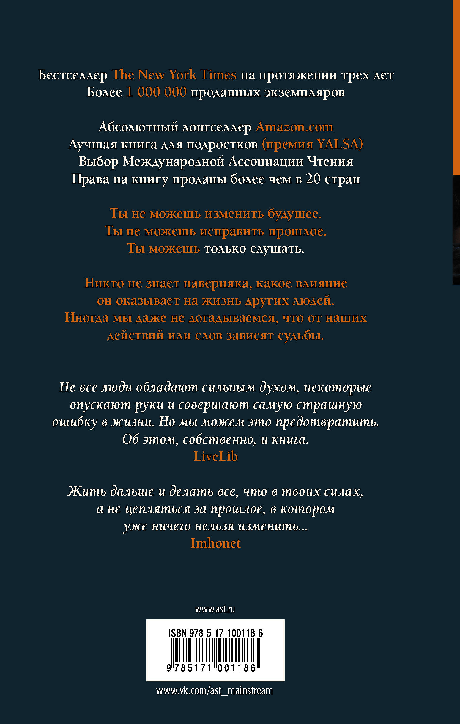 13 Причин Почему Книга Купить