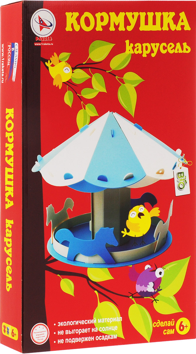 Карусель 40. Карусель 40. Карусель 40. Каталка детская "карусель. Каталка karolina toys колесо 40-0032.