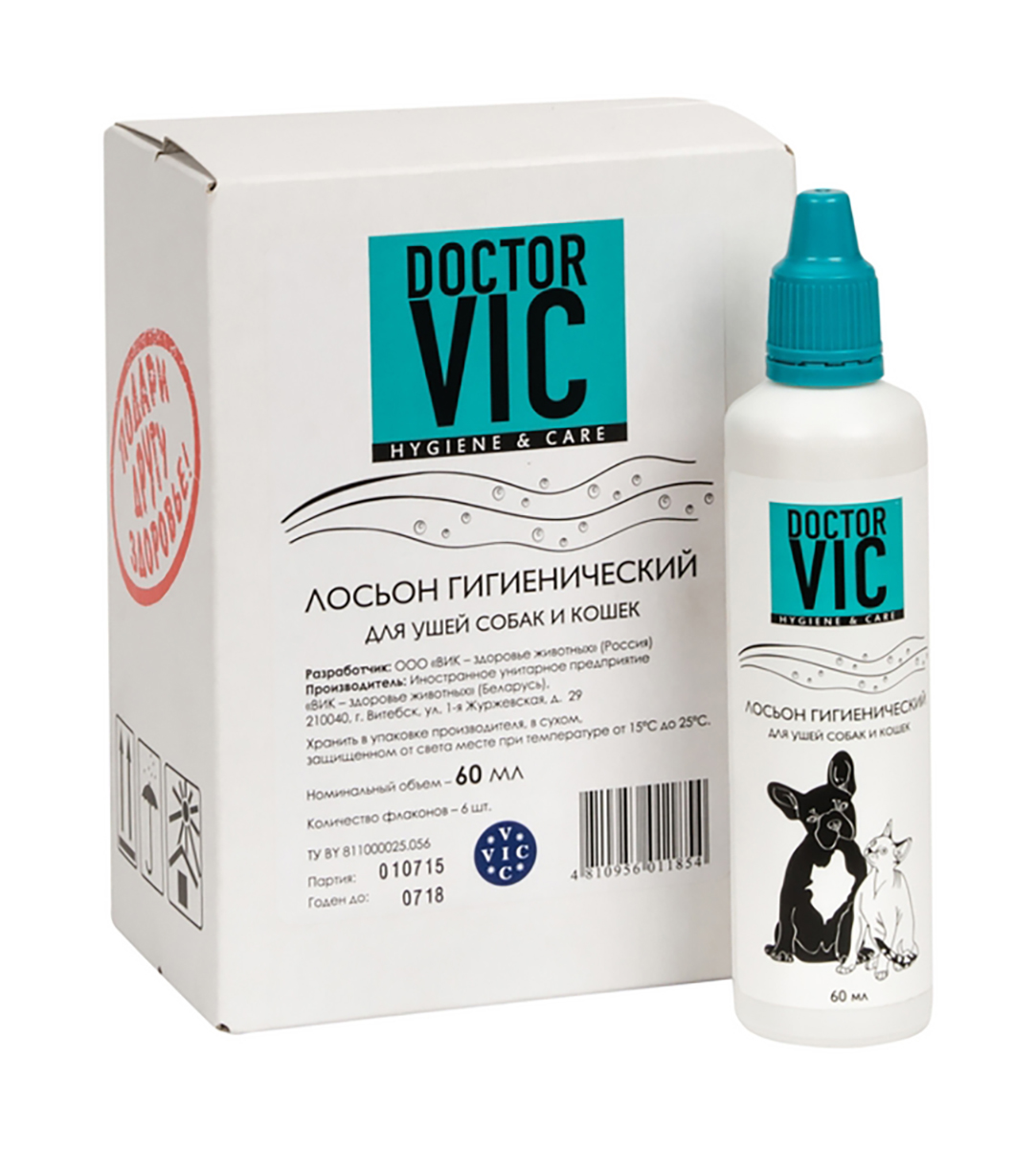 Лосьон гигиенический "Doctor Vic", для ушей собак и кошек, 60 мл ...