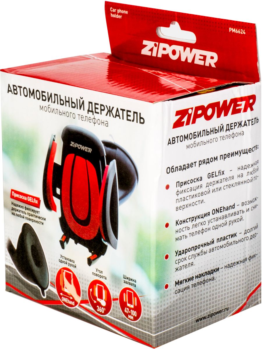 фото Держатель автомобильный "Zipower", для телефона, на присоске. PM 6624